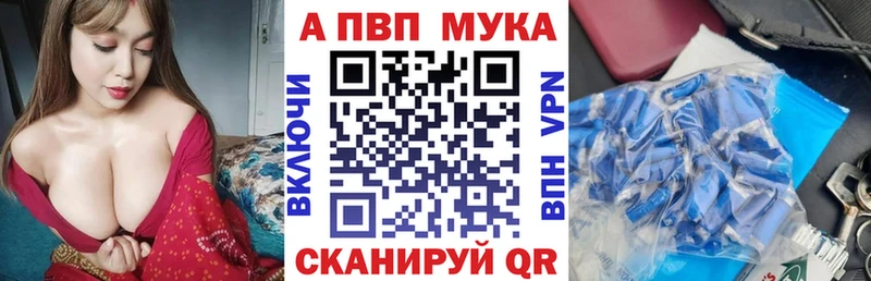 как найти наркотики  Мглин  Альфа ПВП VHQ 