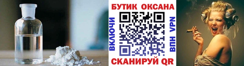 купить закладку  Мглин  Бутират GHB 