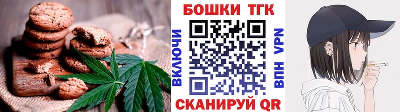 МЕГА маркетплейс  закладки  Мглин  Canna-Cookies конопля 