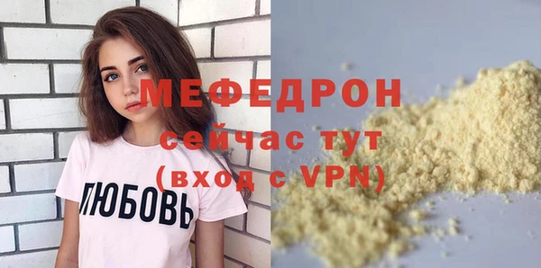 МДМА Белоозёрский