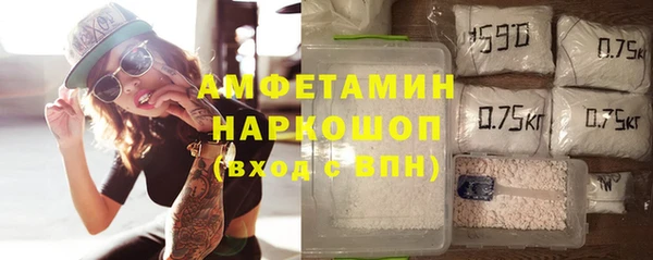 эйфоретик Белокуриха