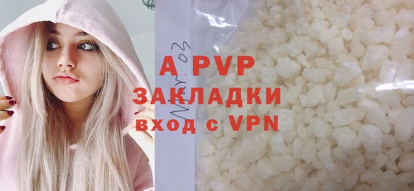 крисы Беломорск