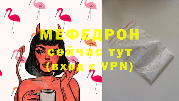 эйфоретик Белокуриха