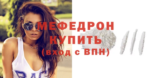МДМА Белоозёрский