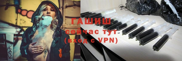 бошки Армянск