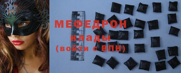 эйфоретик Белокуриха