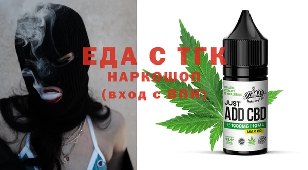 бошки Армянск