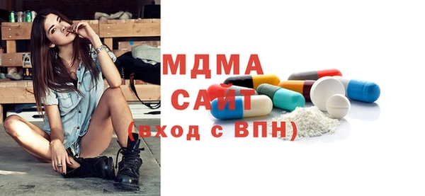 эйфоретик Белокуриха