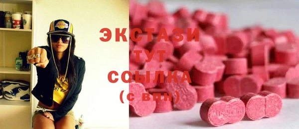 крисы Беломорск