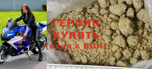 крисы Беломорск