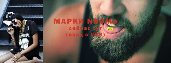 бошки Покачи