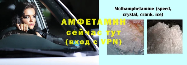 крисы Беломорск