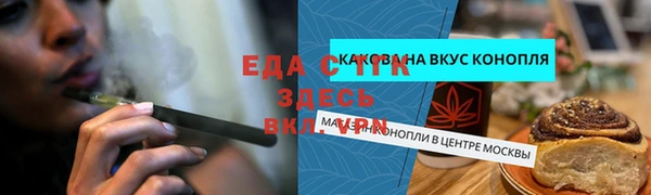 кокаин колумбия Покровск