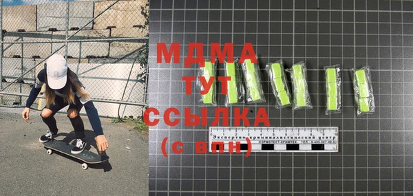 МДМА Белоозёрский