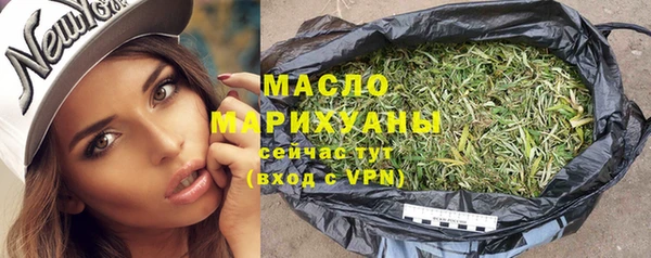 эйфоретик Белокуриха
