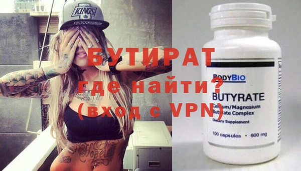 бошки Армянск