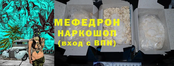 МДМА Белоозёрский