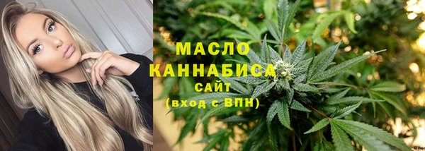 бошки Армянск