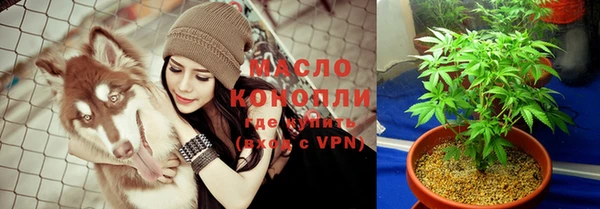 эйфоретик Белокуриха