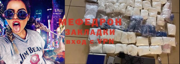 крисы Беломорск