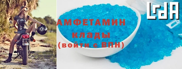 МДМА Белоозёрский