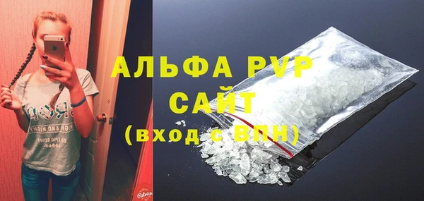 крисы Беломорск