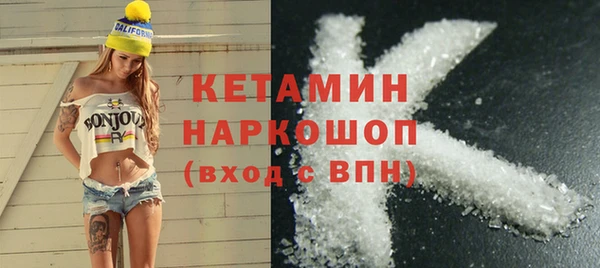 эйфоретик Белокуриха