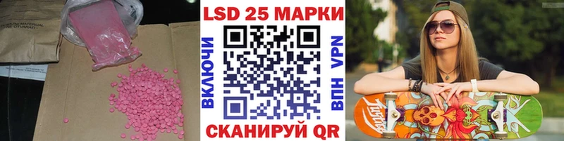 МЕГА ТОР  закладка  Мглин  ЛСД экстази ecstasy 