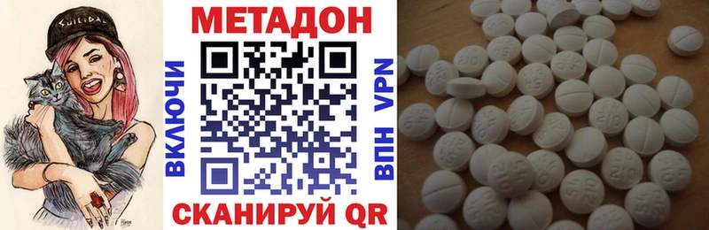 ссылка на мегу маркетплейс Мглин Метадон мёд