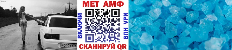 МЕТАМФЕТАМИН Декстрометамфетамин 99.9%  blacksprut зеркало  Мглин  наркошоп 