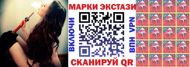 как найти наркотики  гидра ONION  Марки 25I-NBOMe 1,8мг  Мглин 