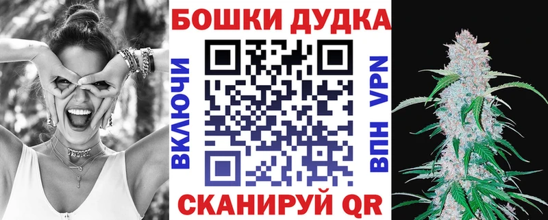 Шишки марихуана семена  даркнет телеграм  Мглин  мега сайт 